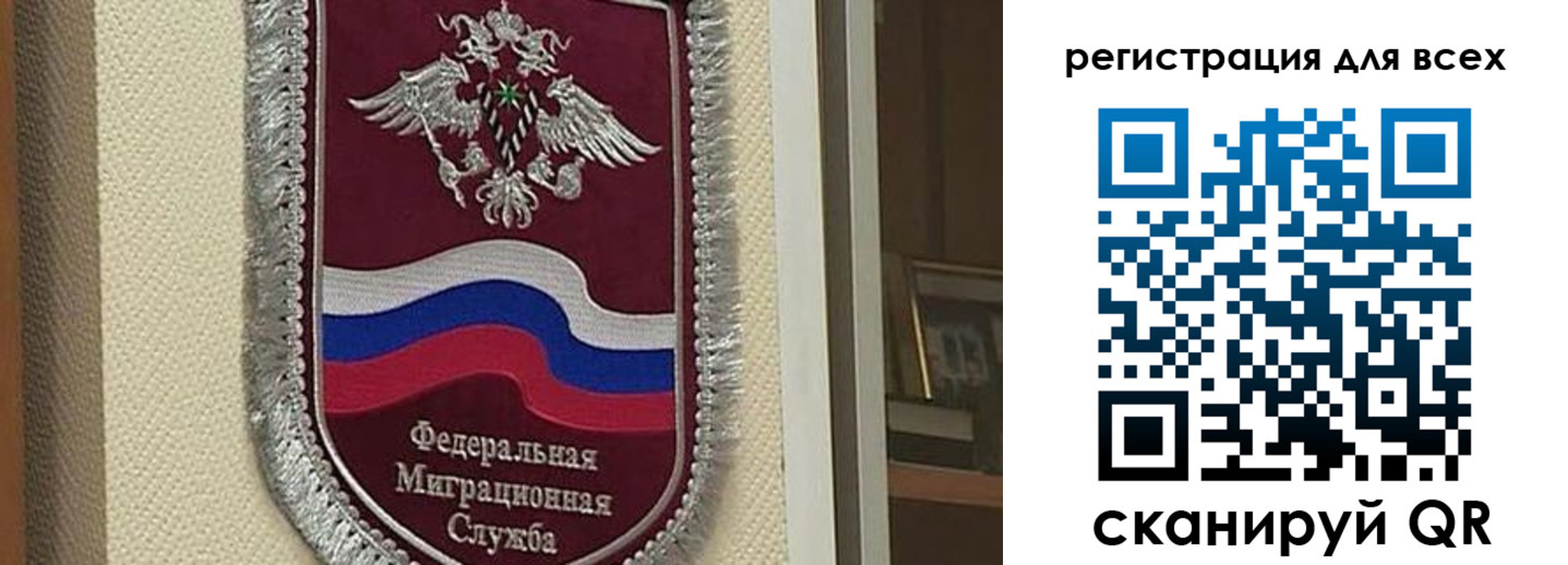 прописка для военкомата в Волжске
