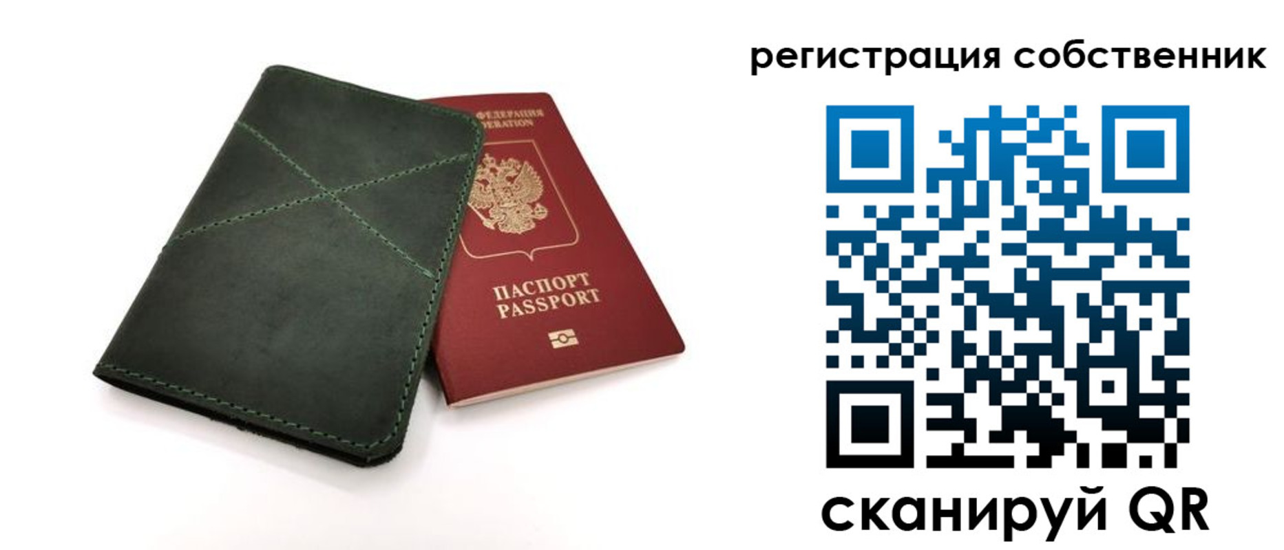 регистрация для школы в Волжске